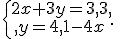 \{\begin{matrix}\,2x+3y=3,3,\,\,\\,y=4,1-4x\,\,\end{matrix}.